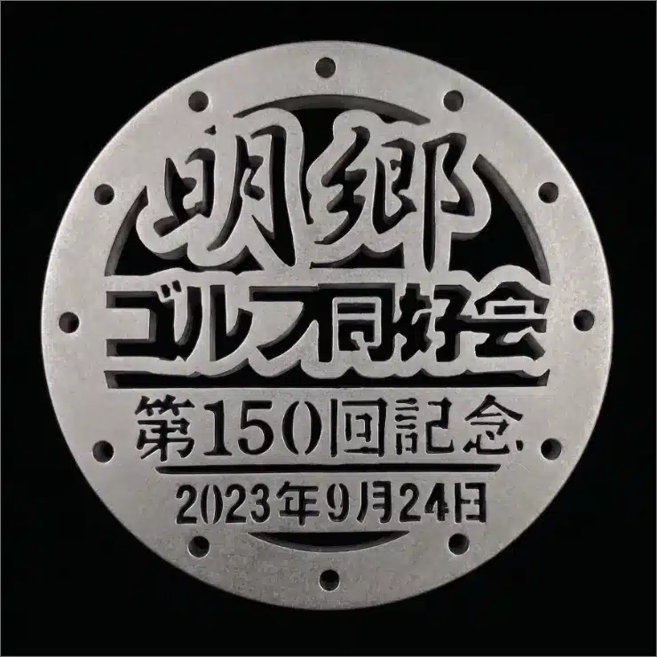 実績画像